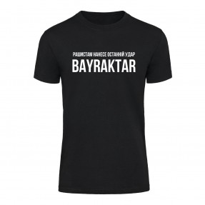 Футболка “BAYRAKTAR” унісекс, купити Футболка “BAYRAKTAR” унісекс
